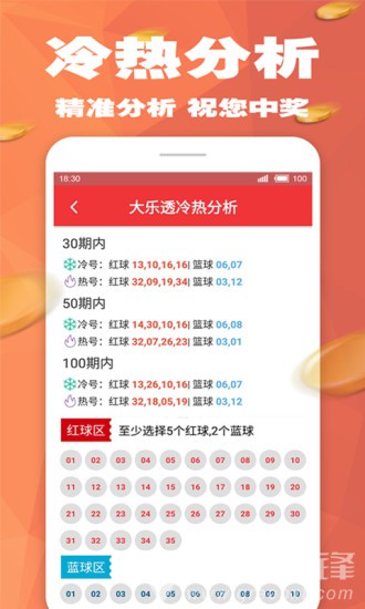 生活 第2页
