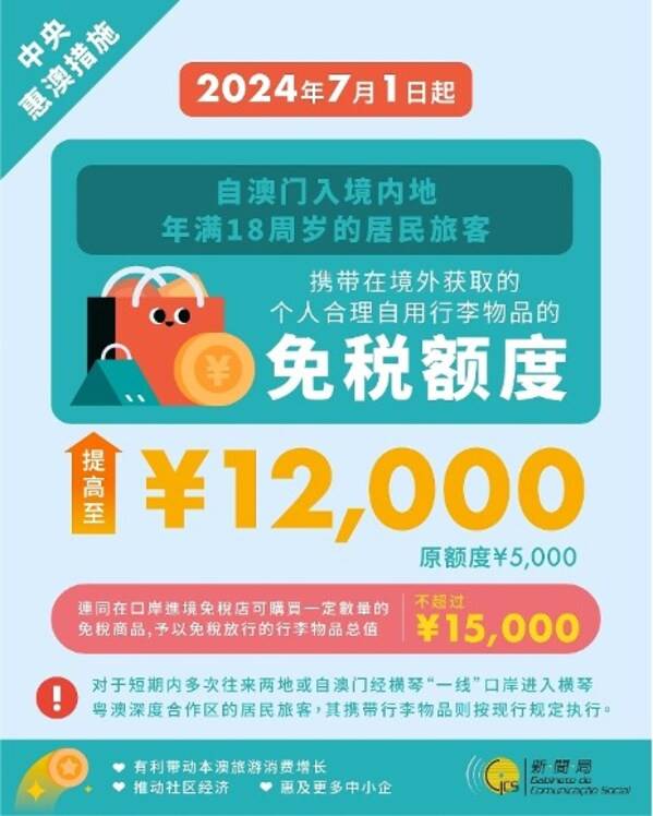 新澳2025天天正版资料 2025澳门管家婆三中三 值得作答、落实解释 安卓和苹果互通的手游