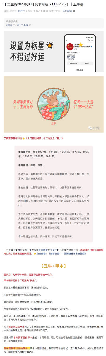 huanglang