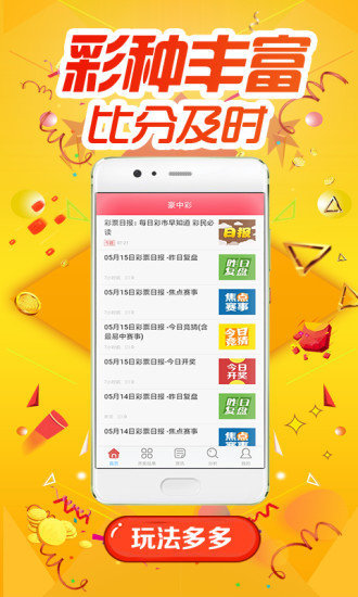澳门一肖一码一管家 新奥门资料免费资料 定量作答、落实解释 安卓市场下载安装
