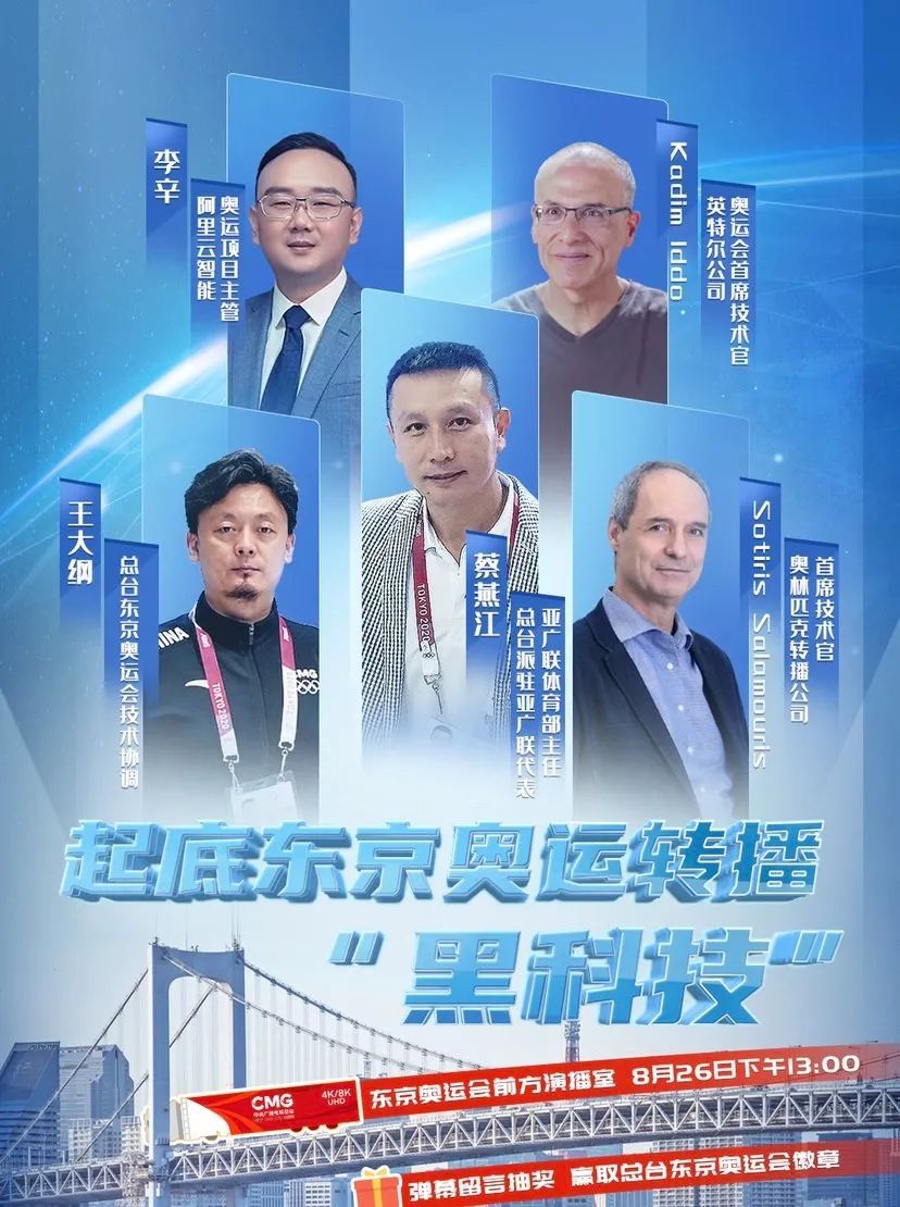 科技!新奥门最精准最精准-一组三中三永不改料630_社会的未来在此间角逐。值得关注的领域、详细作答落实解释