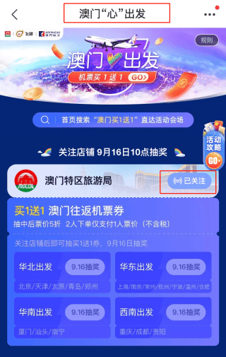头条!2025年新澳门天天开彩免费资料-澳门今晚开码开什么号开奖_你又怎么看待;群众讨论的话题、深度解释落实