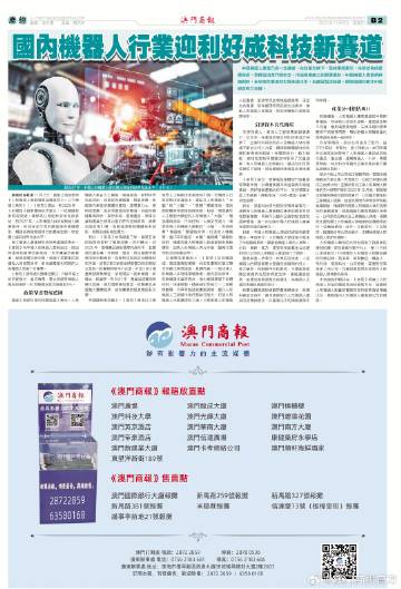 2025港澳今期资料,新奥门最精准最精准_真正原因又是什么;不容忽视的事实、相信作答落实解释