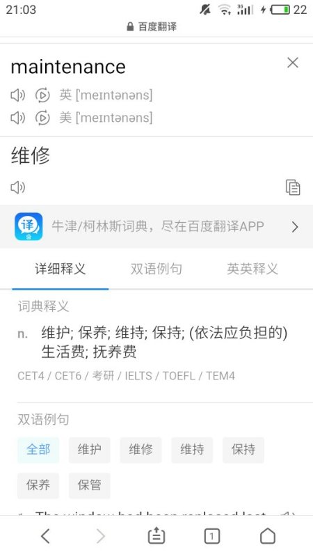 jialin