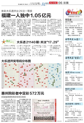 quanhang
