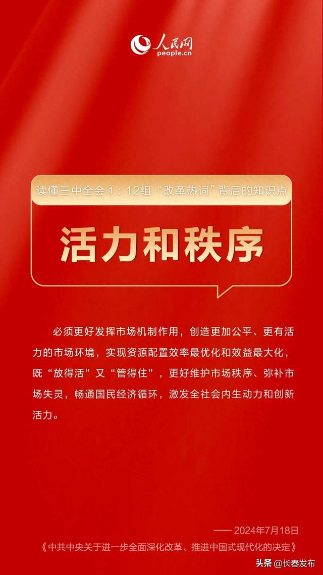 xiangrong