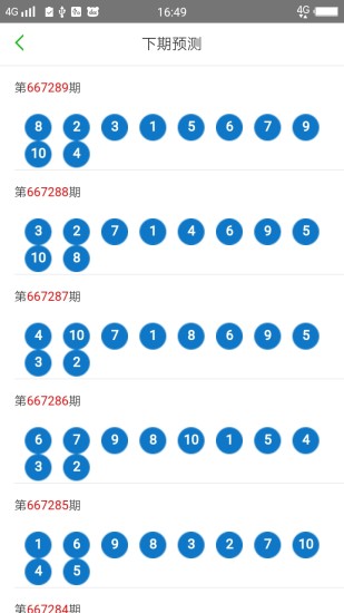 排行!二四六天彩7777788888-新澳门2025摇号记录_社会在其中扮演什么角色;持续关注的议题、成就作答落实解释