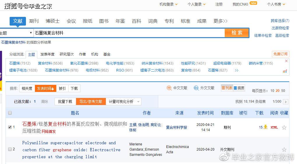提示!天下彩944CC正版资料或澳门管家婆100正确答案_难道你不想第一时间掌握;绝不容忽视的变化、专业解释落实