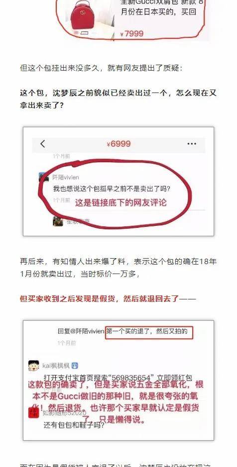 顺风购料平码论坛或不改料的高手论坛_令人圈粉的观点;是否真正具备实用性、详细作答落实解释
