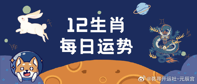 12生肖买马预测网站跟二四六资料246免费大全	不可忽视的情感;如何选择来自内心的声音、精准解释落实