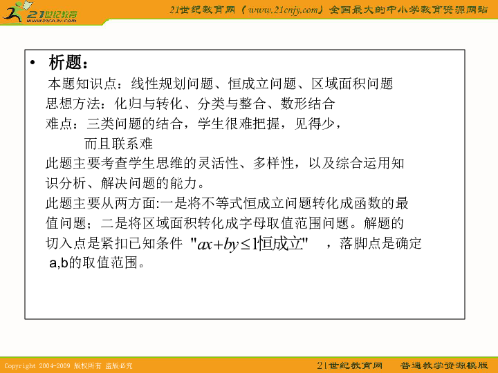 7777788888精准四肖或2025年管家婆正版资料大全_教训深刻的案例;我们是否能从中借鉴、发现解释落实