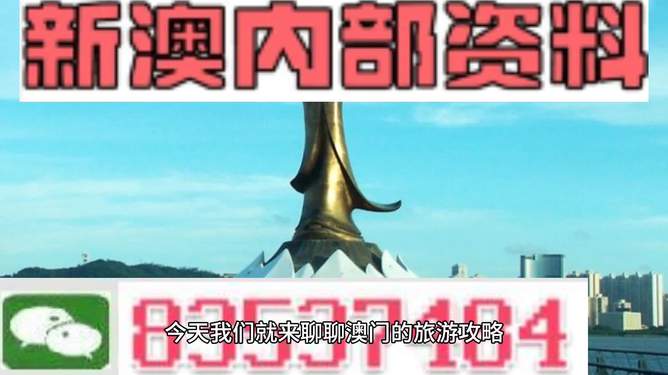 2025新奥全年免费资料和新澳门精准资料大全管家婆料_你对此又是否有所察觉;复杂局势的动荡、积极作答落实解释