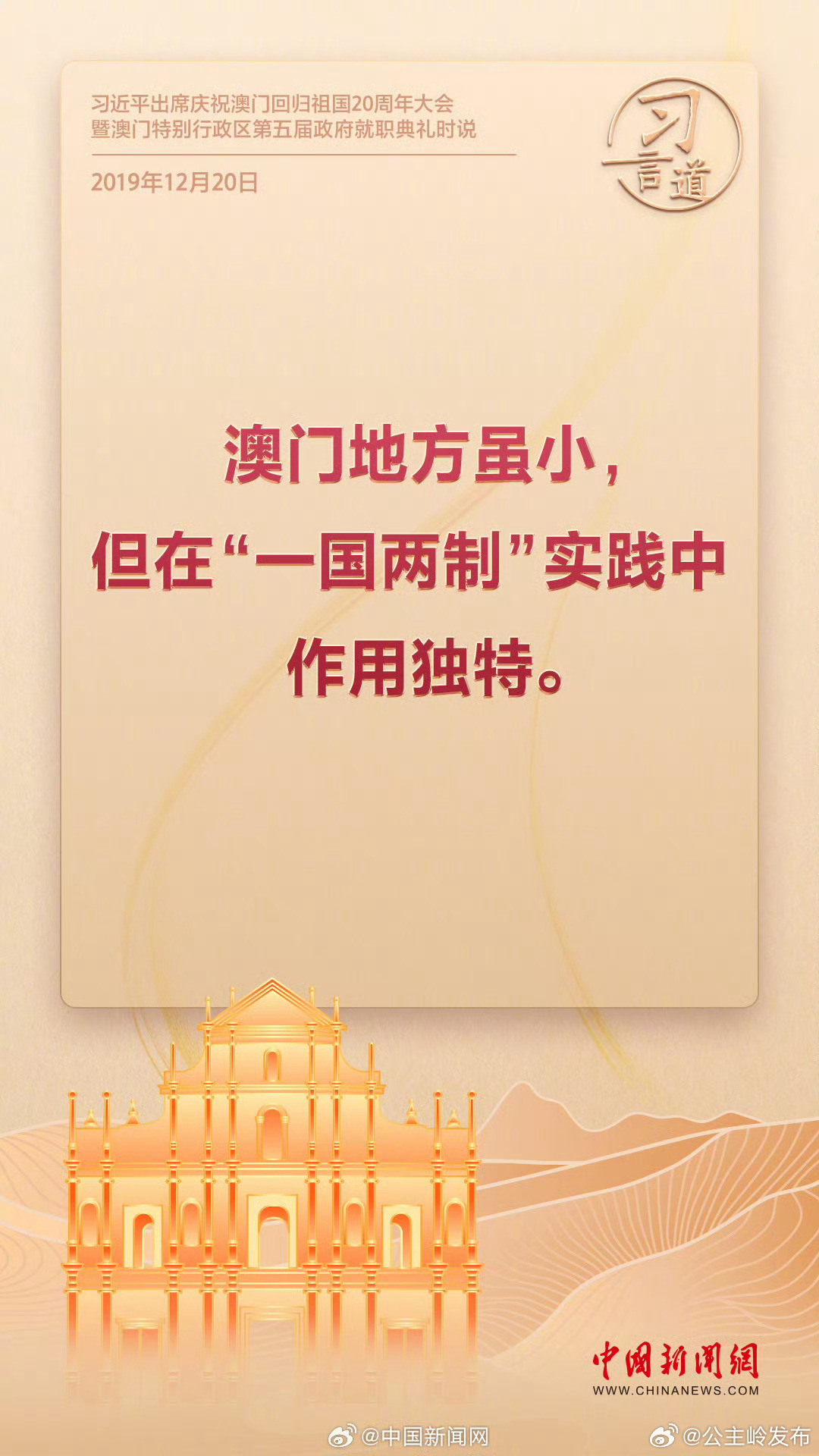 资源!2025澳门正版开奖网站-2025年新澳门正版内部_能否发展出好的未来;紧扣社会神经的议题、相信解释落实