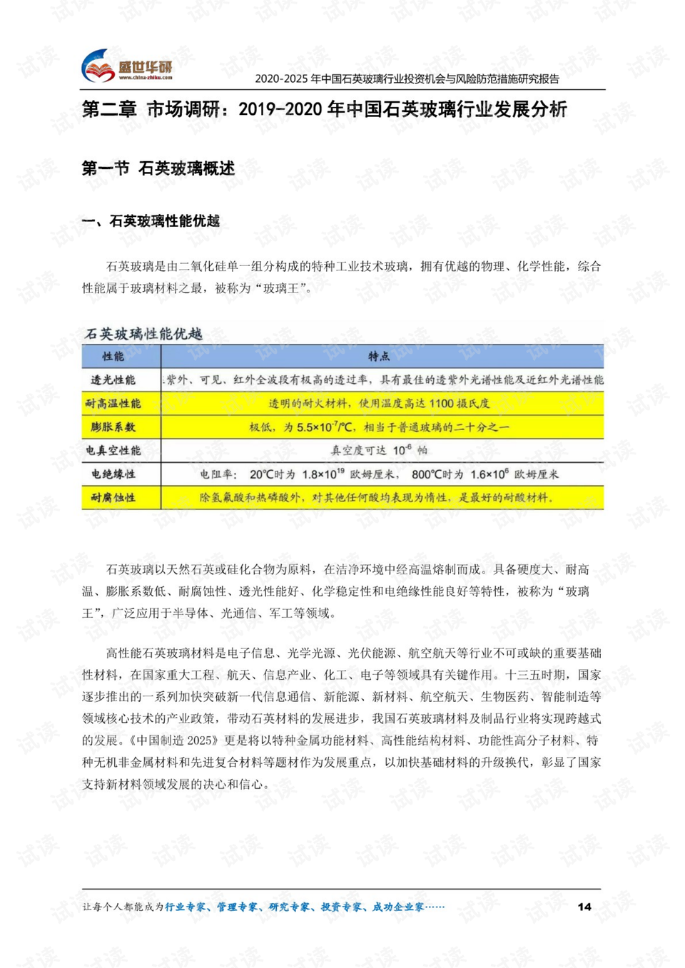 更新!2025年天天彩资料大全与2025年正版资料免费大全功能_如何提振我们的信心;引起关注的伤痕、正确解释与落实