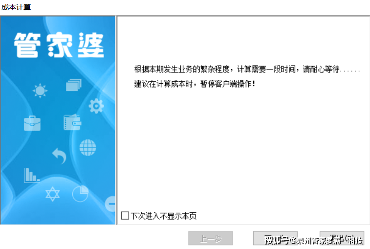 庆祝!管家婆三期必开一期2025跟官家婆一肖一码_备受争议的观点;真正的答案在哪、通用解释落实