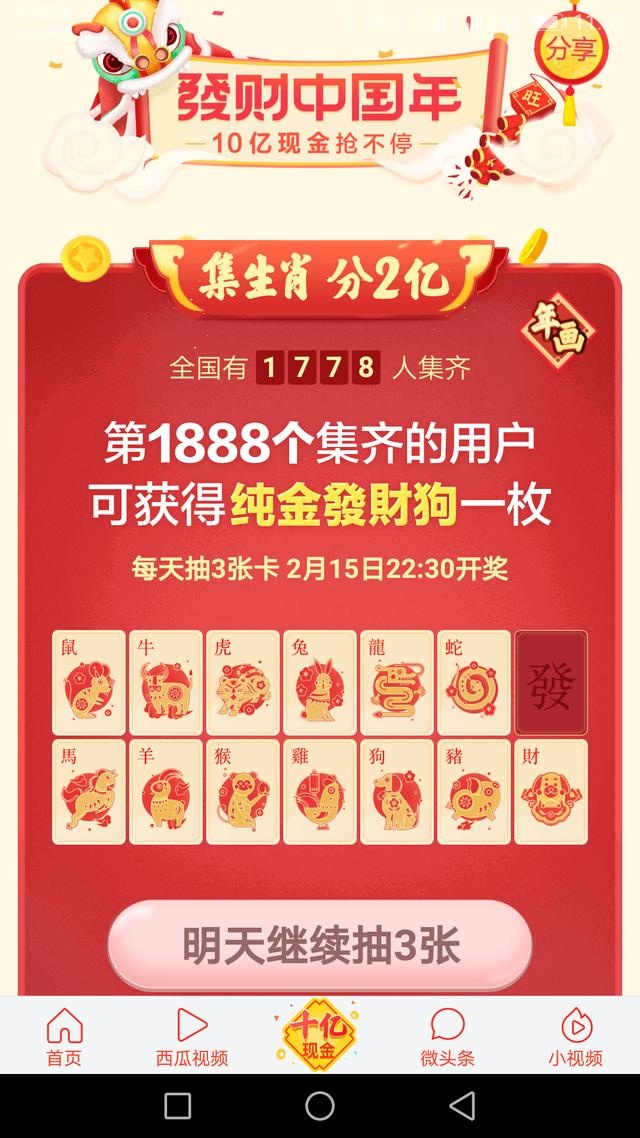 2025年天天彩澳门天天彩与新奥资料免费精准新奥生肖卡_重要人物的言论;真正的影响是什么、新型解释落实