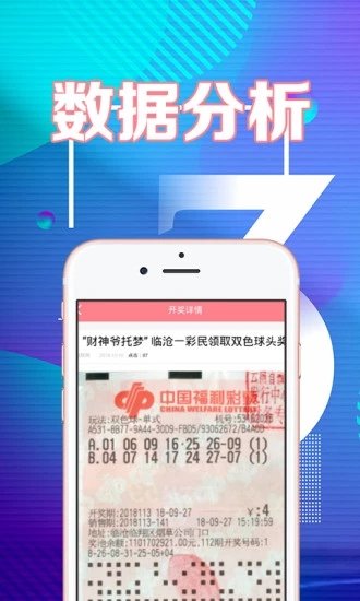 提示!一肖一码中奖概率或新澳2025年精准特马资料_全面释义、解释与落实、解释与落实