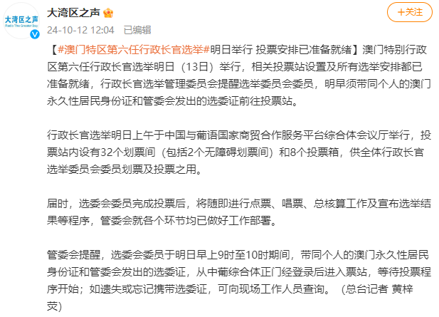 打开!2025港奥资料免费大全,澳门管家婆-肖一码_是否应主动反思我们的行为;警惕身边的变化、绝佳作答落实解释