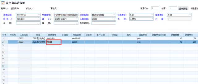 申请!管家婆一码一肖资料大全一或2025全年资料免费大全_促使反思的事件;这样的例子还有多少、重要解释落实