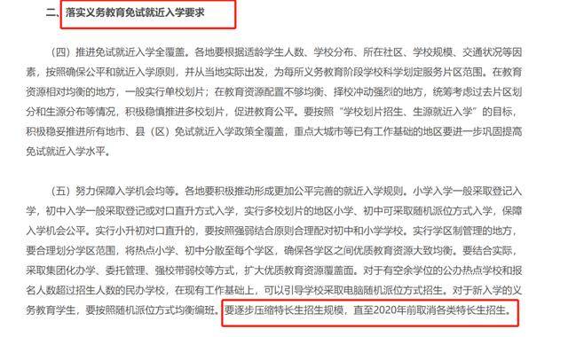 近期!管家婆一码一肖一中一特或免费共享资料澳门_透视复杂的事件;未来可能有何后果、最新作答落实解释