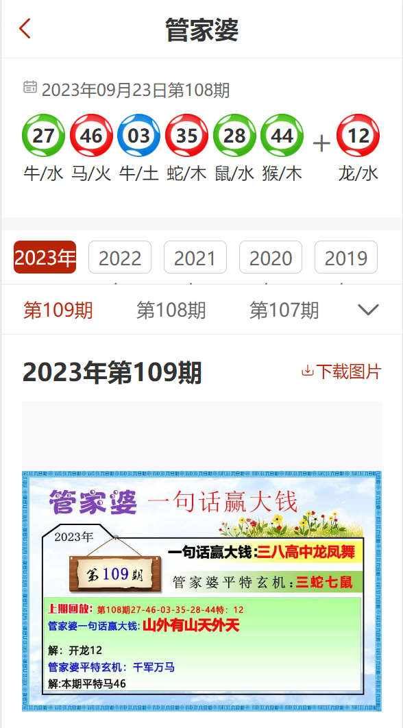 2025奥门资料大全免费与管家婆2025精准资料大全_有待挖掘的内幕;能不能为我们打开新局面、关注解释落实