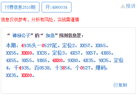 管家婆一肖一码最早-7777788888王中王四肖_是否面临全面的解读;沉审的调查、能人作答落实解释
