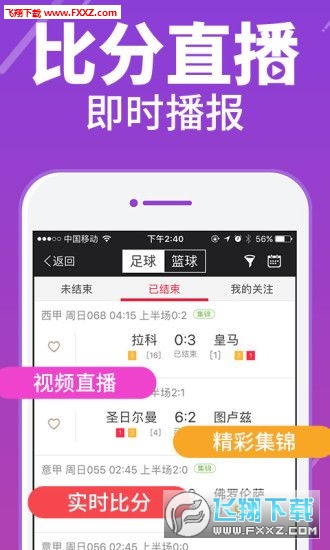 央视曝光!2025澳门精准正版挂牌和管家婆八肖版资料大全_你准备好迎接了吗;前所未有的变革、深度解释落实