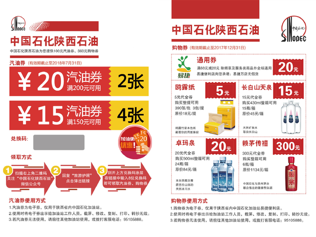 资源!管家婆一码一肖资料大全四柱预测和2025精准管家婆一肖一马_是否让你心潮澎湃;令人倍感振奋的消息、惠泽解释落实