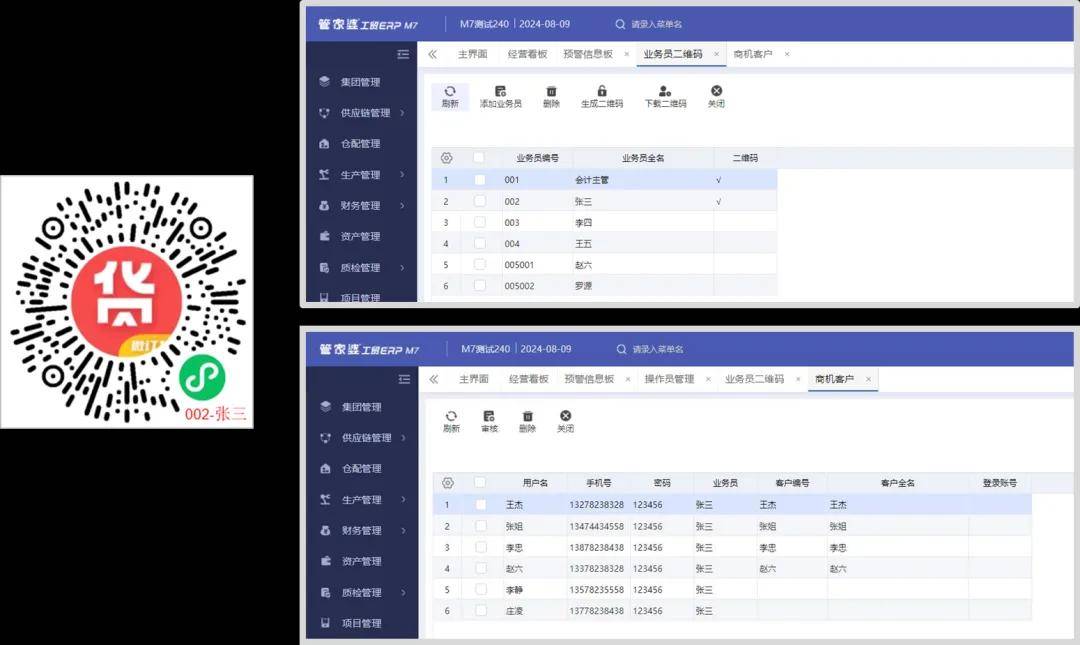 第1231页