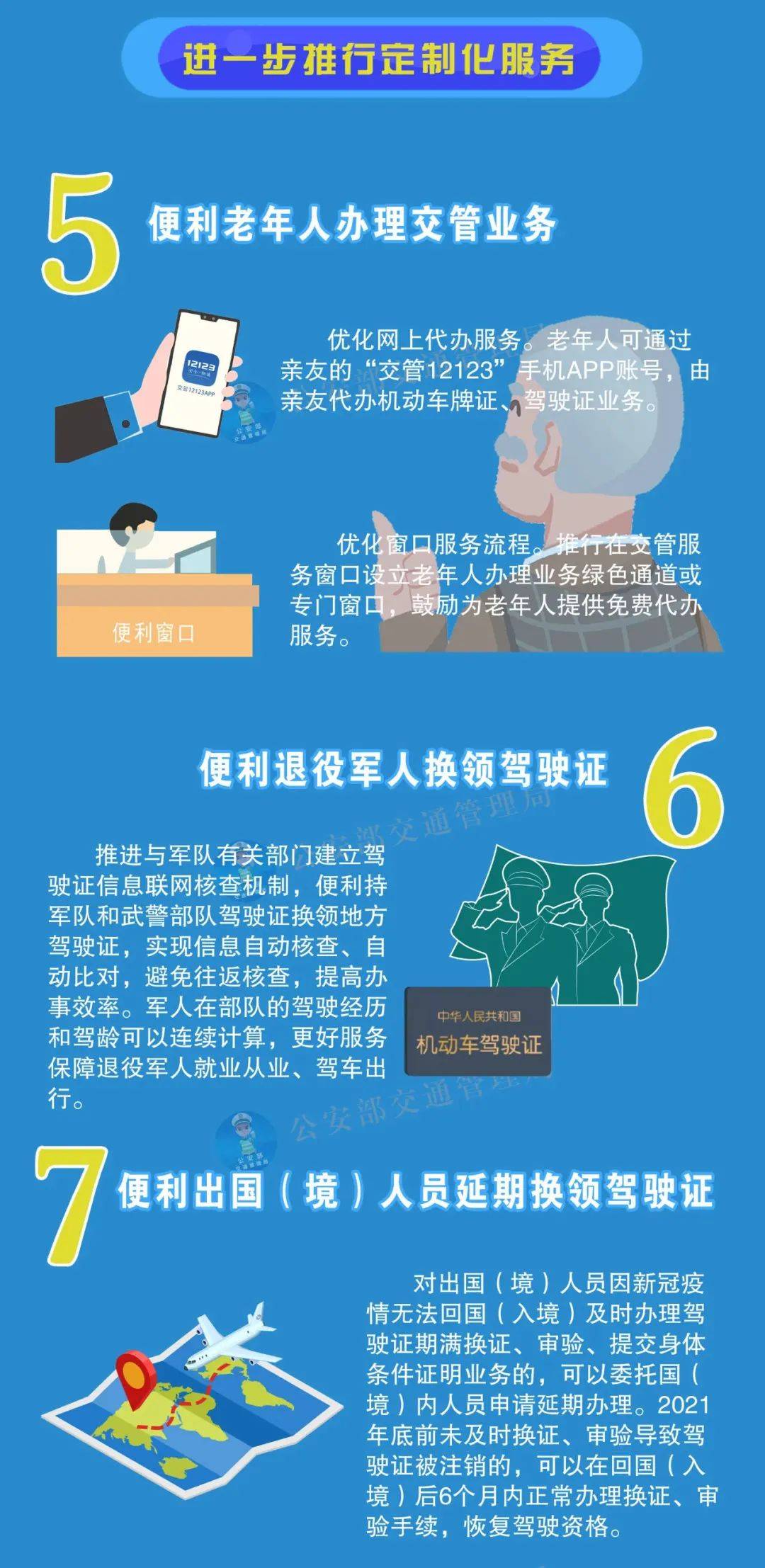 新澳门平码3中3网站或7777788888新版跑狗_涉及公众利益的事务;你是否真的了解、新版本解释落实