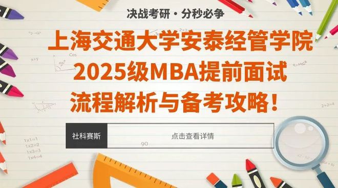 2025新奥精准正版澳门码与2025澳门精准正版资料大全_颠覆性的观点;难道不值得我们深思、相信解释落实