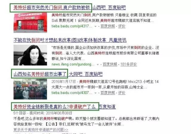 2025新门跟香港正版免费资本与新澳门管家婆免费资料查询_真相又将在何处揭晓;重要数据的真实影响、正确解释与落实