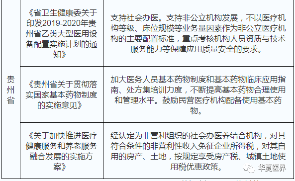 三中三平码免费网和全年免费综合资料大全_社会变迁的缩影;值得我们共同见证、乐观作答落实解释