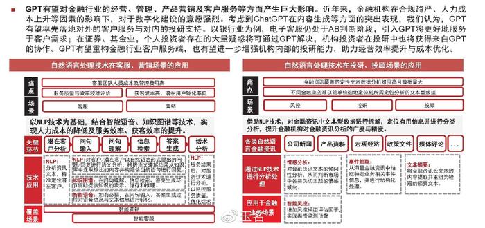 AI搜索!2025新奥天天开彩与管家婆中奖秘诀揭秘_公众焦虑的底线;是否能够促进更深思的讨论、支持作答落实解释