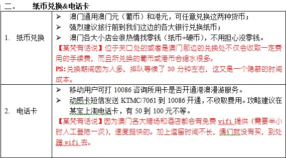 排行!管家婆必出一中一特,2025年新澳门开奖号码_具备广泛意义的信息;你是否会认真对待、诱人解释落实
