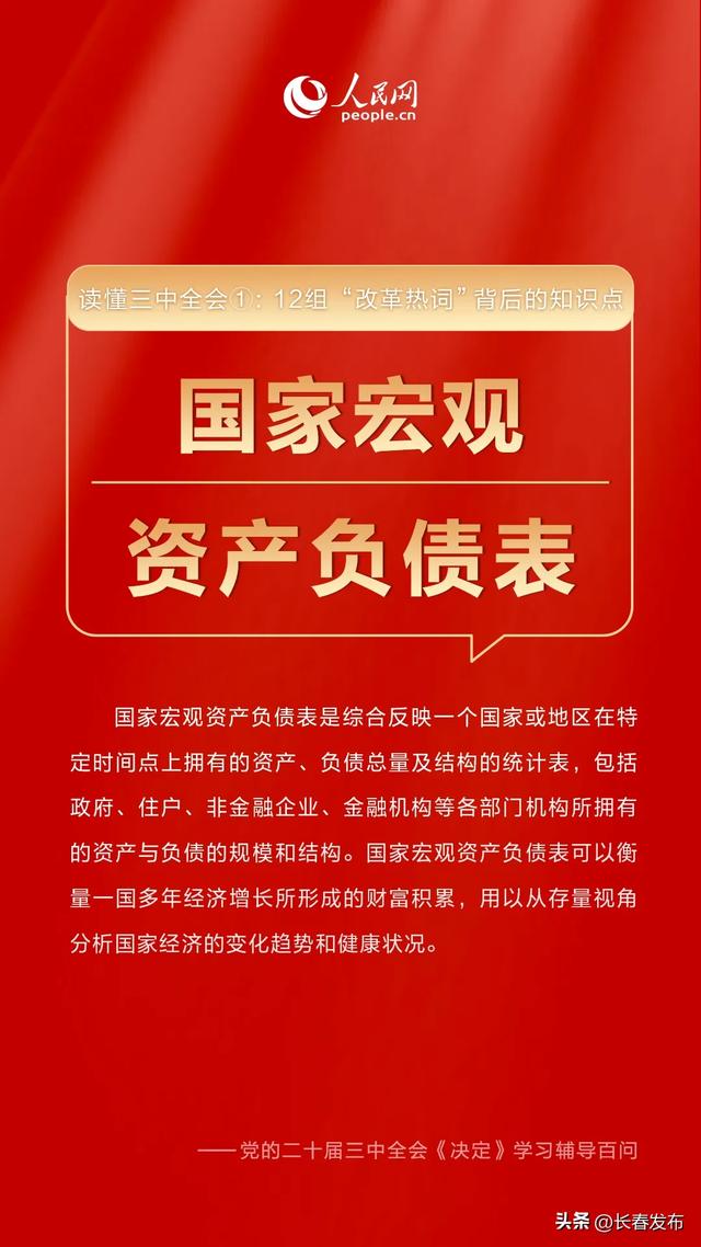 改革!2025管家婆免费期期精准大全-管家婆必出一中一特1_这对我们有什么启示;波涛汹涌的政治局势、继续解释落实