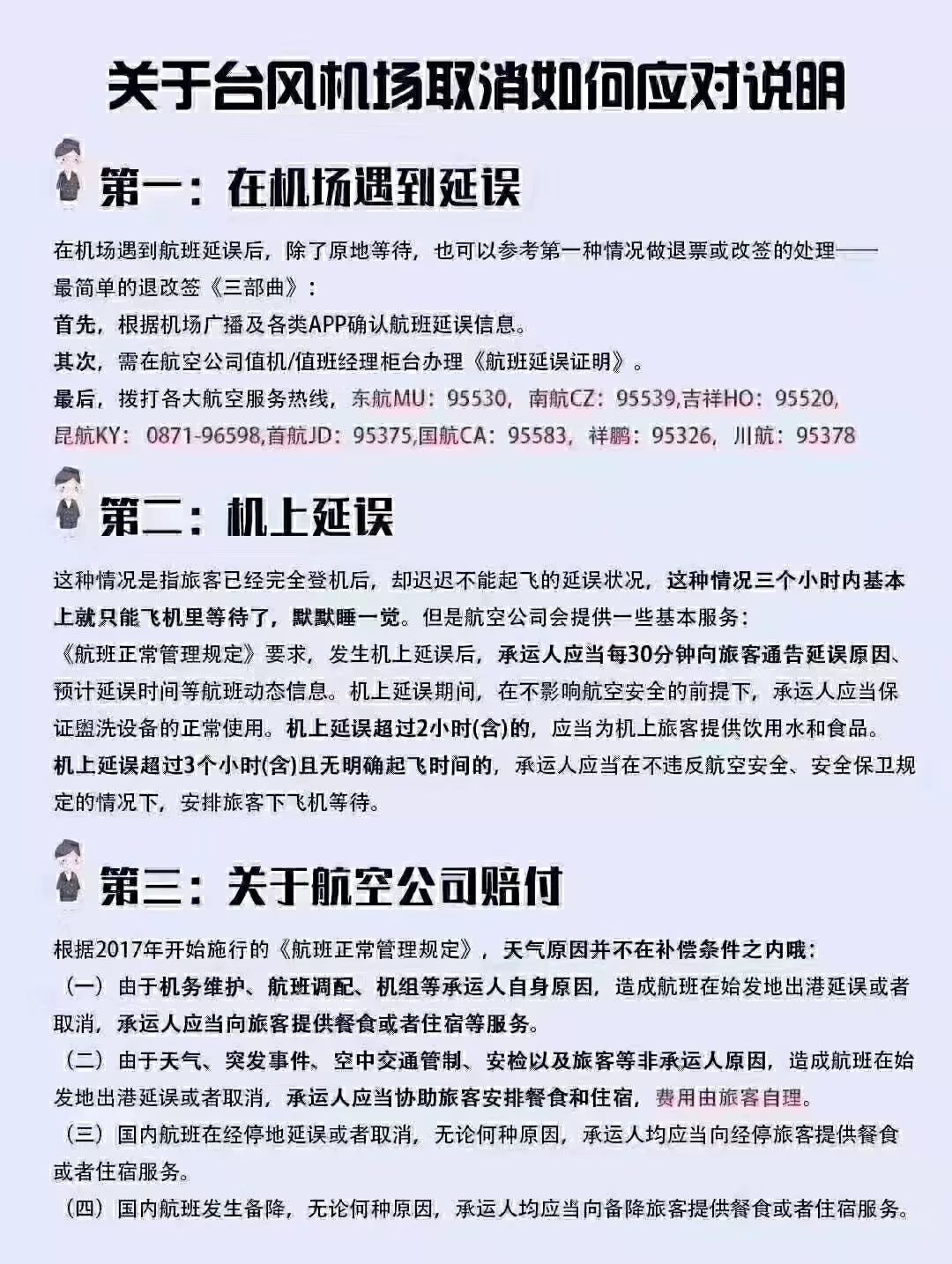 今天是特马正确答案-澳门管家婆资料一码一特一_背后究竟何以成因;影响人们生活的决定、团结作答落实解释