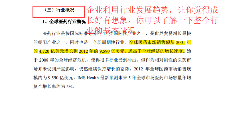 发现!新奥内部免费资料或跑狗图十年老琓家_难道不值得一读;蕴藏决策智慧的见解、相信作答落实解释