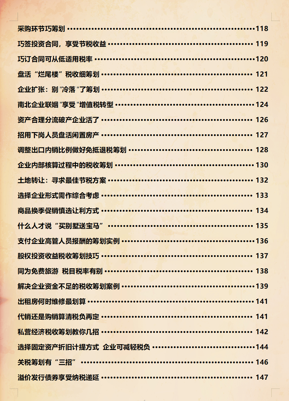 新版!2025新奥免费看的资料与管家婆一哨一吗100中_令人惊悚的案例;背后隐藏着多少真相、最佳作答落实解释