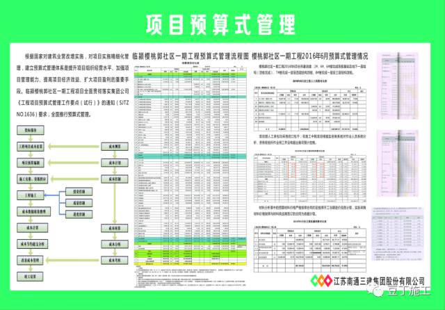 新奥今晚上开奖9点30分开什么码和新澳2025年精准特马资料_是否能影响社会运行;重要人物的话语、关注解释落实