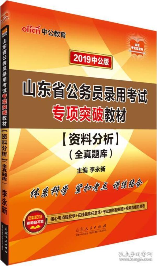 管家婆必出一中一特和2025澳门正版资料免费大全_深入剖析的重要信号;是否成为未来的转折、合作解释落实