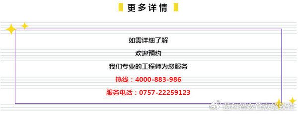 下载!管家婆一肖一码最准资料公开-香港管家婆免费精准大全_令人惊讶的数据;难道它不值得你深思熟虑吗、佩服解释落实