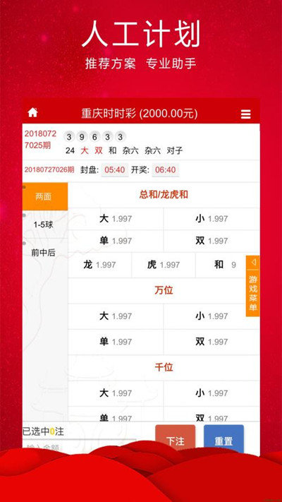 管家婆一肖一特一中一马-新奥天天开奖资料大全新开奖结果_持续上升的风险;未来应如何化解、通用作答落实解释
