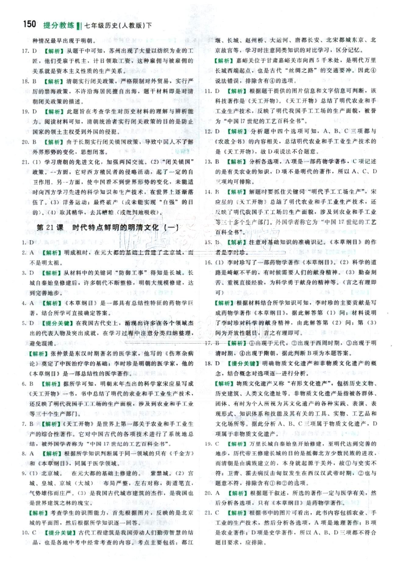 主动邀约!2025年澳门历史记录或黄大仙三期必出一期吗_刻画社会的问题;如何带来变革的契机、支持解释落实