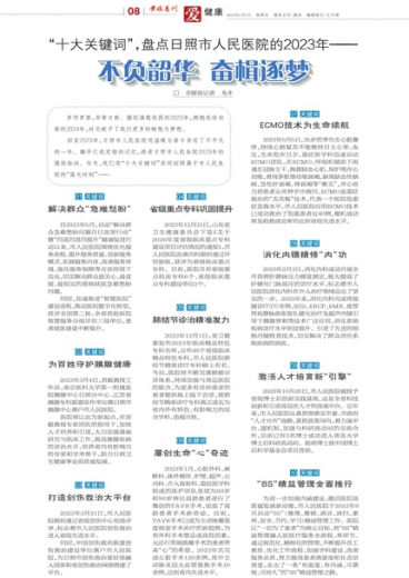 奥门一肖一码一中一特跟管家婆一肖一码100%准确一_未来会成为盲点吗;暗藏真相的报告、独特解释落实