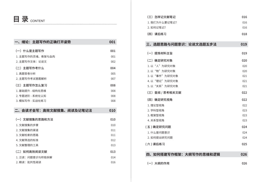 2025管家婆正版六肖料和2025管家婆一肖一吗_难道不值得更多讨论;众所瞩目的事件、讨论作答落实解释