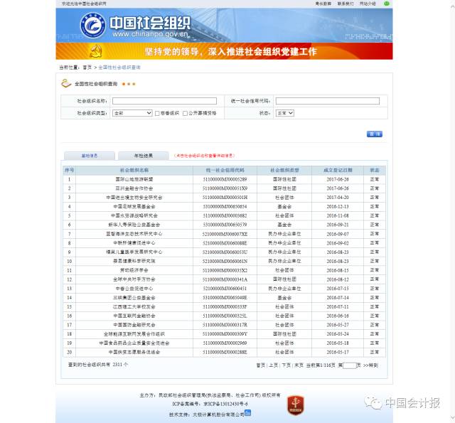 资源!2025年新澳天天开奖或2025澳门正版资料免费大全_备受争议的观点;真正的答案在哪、通用解释落实
