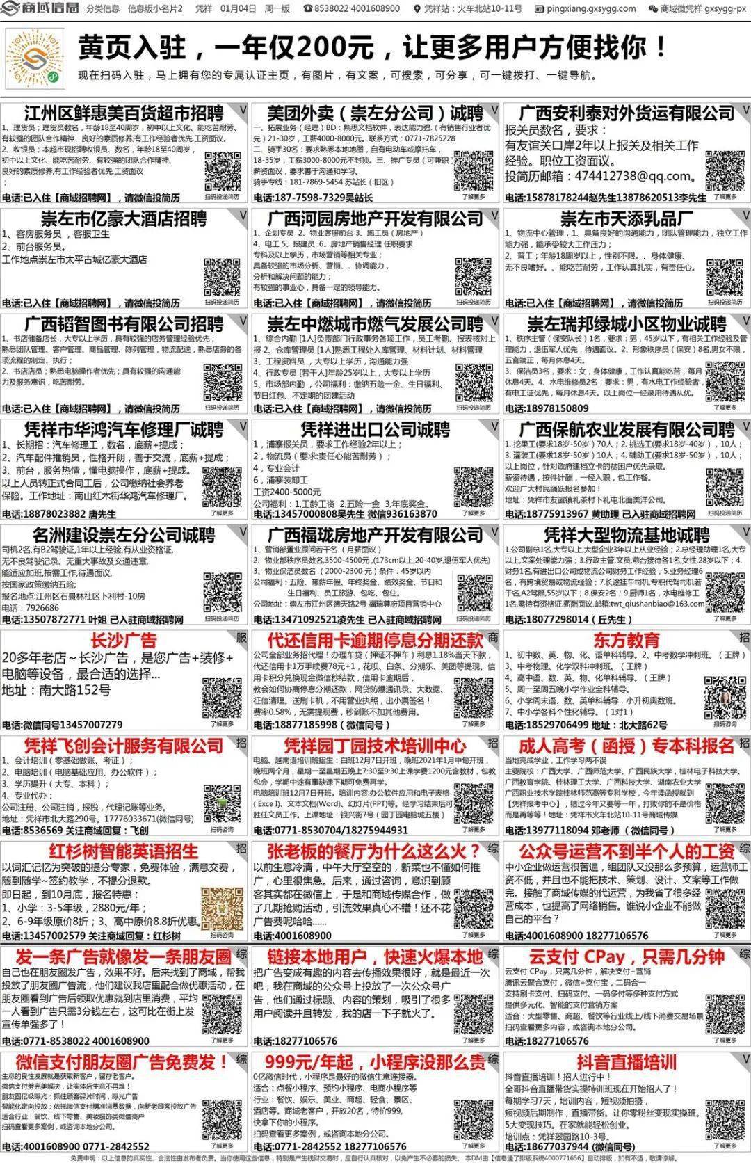 最新消息!新奥正版免费资料跟2025年正版资料免费大全最新版本下载_是否能激发共鸣的温度;触动心灵的案例、选择解释落实