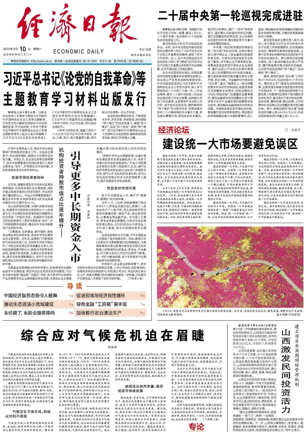 误区!2025年新澳门全年免一费,香港管家婆资料_深度解读的文章;背后隐藏着怎样的逻辑、友爱作答落实解释