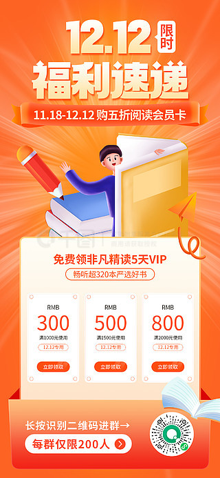 第1375页